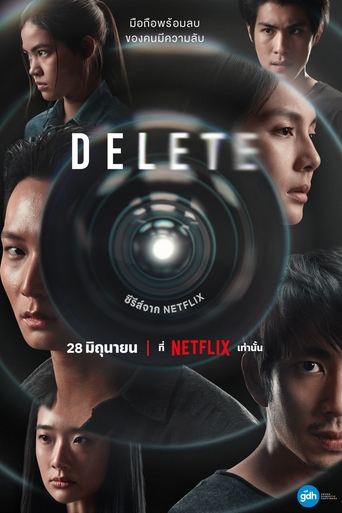 Delete 