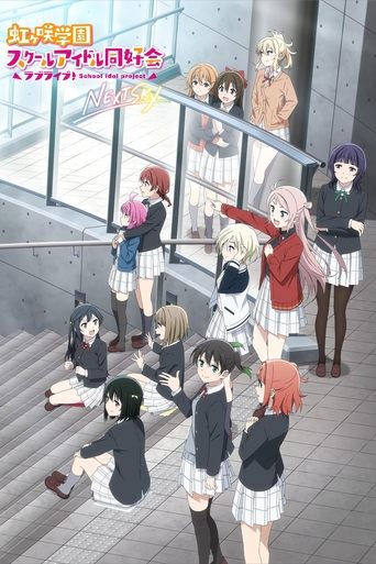 Love Live  Nijigasaki High School Idol Club NEXT SKY - 2023 (L)