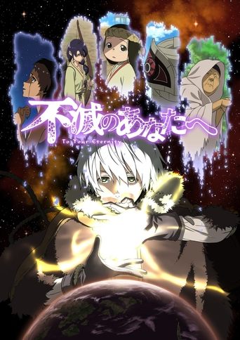 Fumetsu No Anata E 