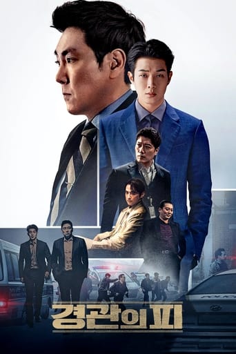 The Policemans Lineage - 2022 (L)