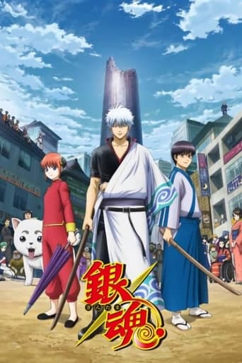 ANIME - Gintama