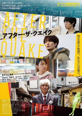After the Quake - 2025 (L)