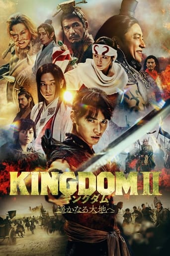 Kingdom II Far and Away - 2022 (L)