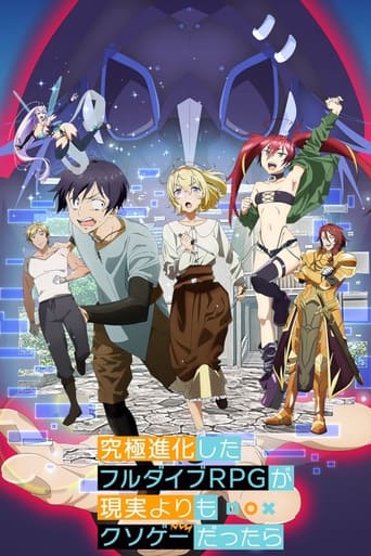 Kyuukyoku Shinka Shita Full Dive RPG Ga Genjitsu Yori Mo Kusogee Dattara 