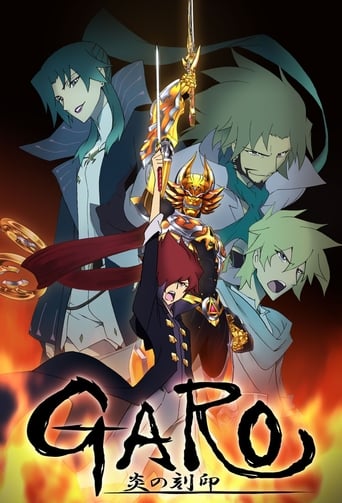 Garo Honoo no Kokuin