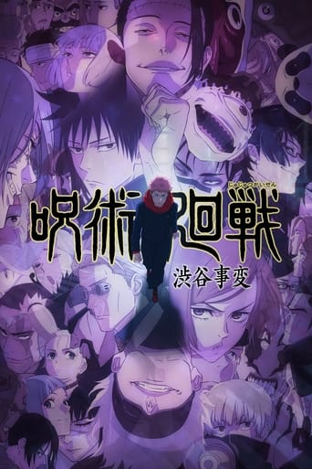 ANIME - Jujutsu Kaisen