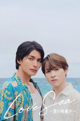 Love Sea The Home for Lovers