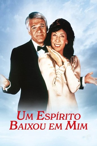 Um Espirito Baixou em Mim - 1984