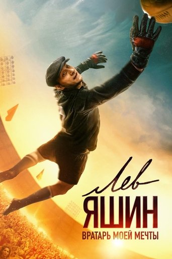 Lev Yashin O Aranha Negra - 2019