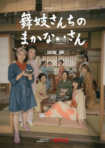 Makanai Cozinhando para A Casa Maiko