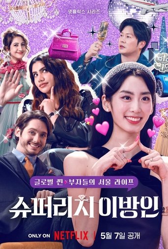 Super Ricos na Coreia