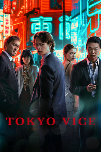 Tokyo Vice 