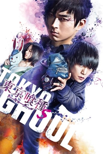 Tokyo Ghoul S - 2019 (L)