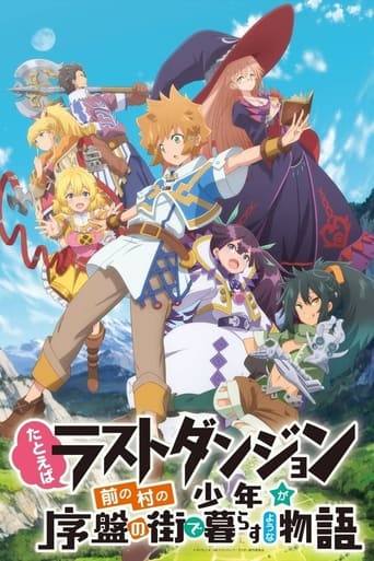 Tatoeba Last Dungeon Mae No Mura No Shounen Ga Joban No Machi De Kurasu Youna Monogatari 