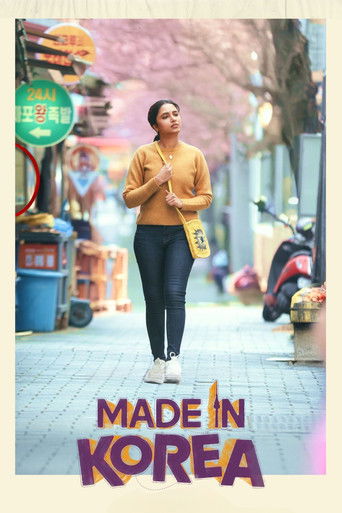 Made in Korea - 2026 