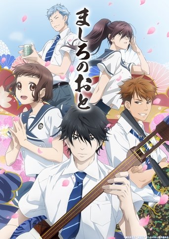 Mashiro No Oto 