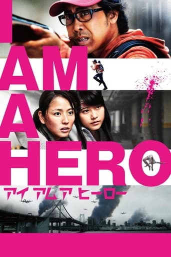 I Am a Hero - 2016 (L)