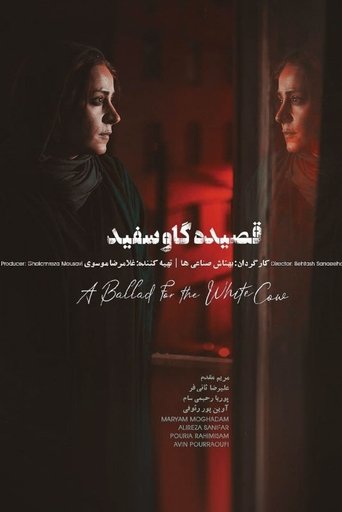 Ballad of a White Cow - 2020 (L)