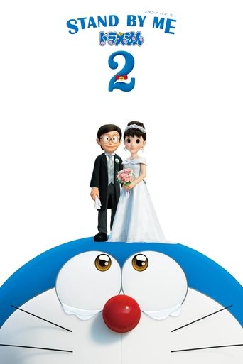 STAND BY ME Doraemon 2 - 2022