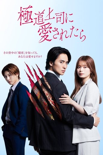 The Yakuza Boss s Beloved
