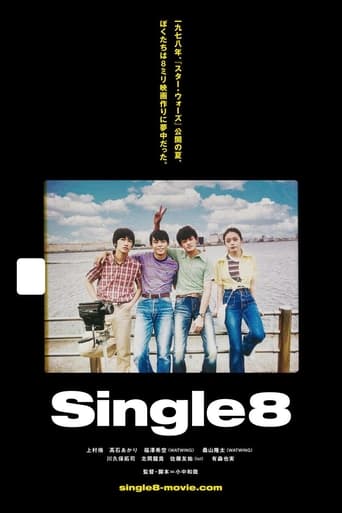 Single8 - 2023 (L)