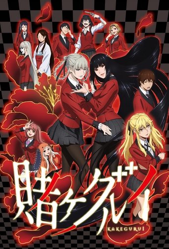 ANIME - Kakegurui