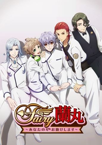 Fairy Ranmaru Anata No Kokoro Otasuke Shimasu 