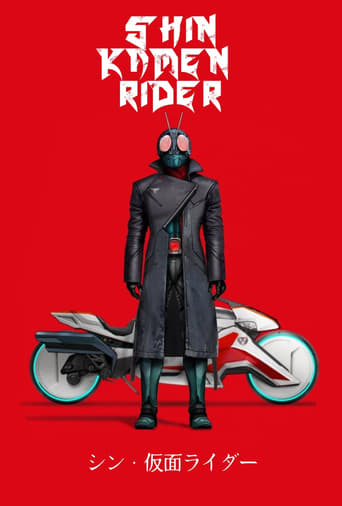 Shin Kamen Rider - 2023 (L)