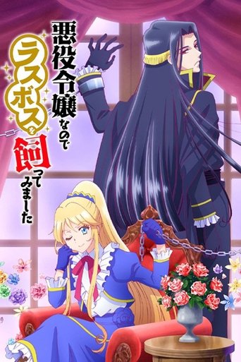 Im the Villainess So Im Taming the Final Boss