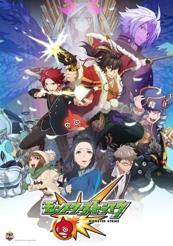 Monster Strike 