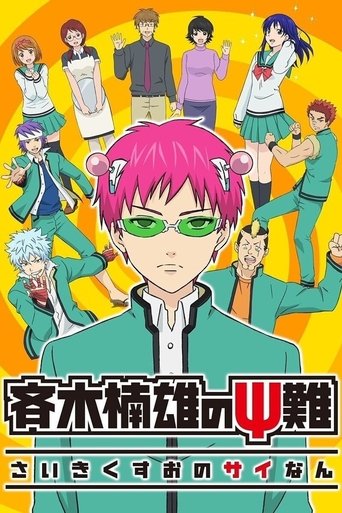 Saiki Kusuo No Psi-nan 