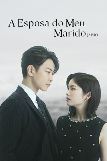 A Esposa do Meu Marido  Japao