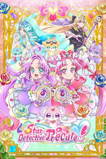 Star Detective Precure
