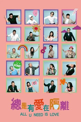 All U Need Is Love - 2022 (L)