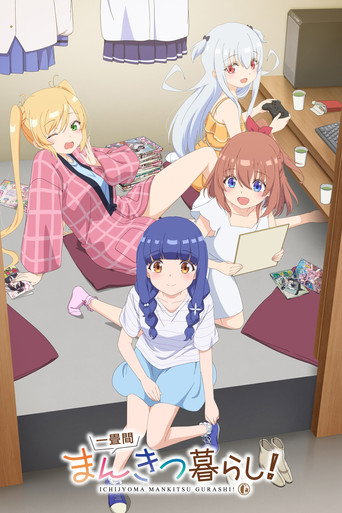 Ichijyoma Mankitsu Gurashi