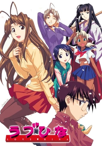 Love Hina 