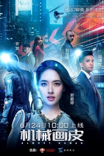 Almost Human - 2020 (L)