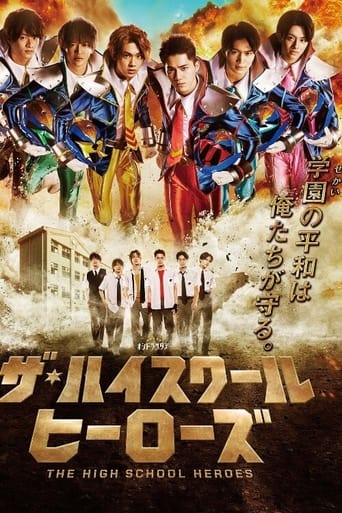 The High School Heroes 