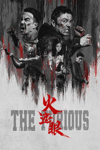 The Furious - 2026 (L)