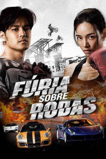 Furia Sobre Rodas - 2025