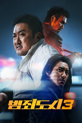 The Round Up No Way Out - 2023