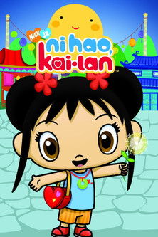 Ni Hao Kai Lan
