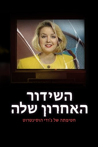 A Ultima Transmissao O Sequestro de Jodi Huisentruit