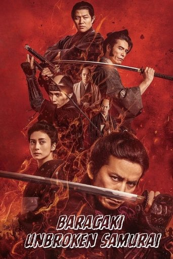 Baragaki Unbroken Samurai - 2021 (L)