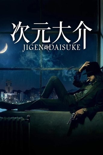 Jigen Daisuke - 2023 (L)