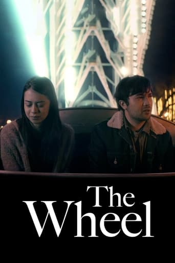 The Wheel - 2022 (L)