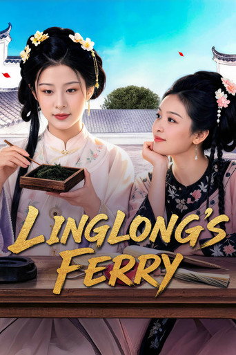 Linglongs Ferry