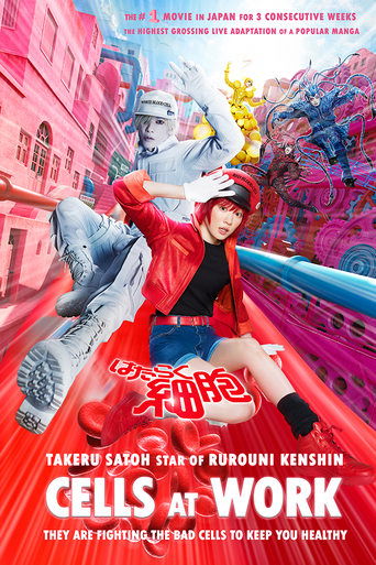 Cells at Work - 2025