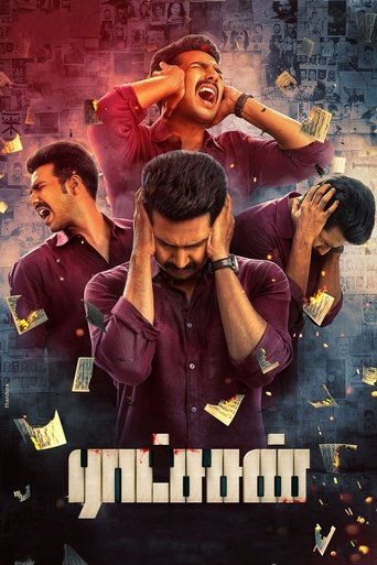 Ratsasan - 2018 (L)