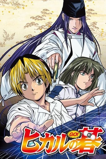 Hikaru no Go 